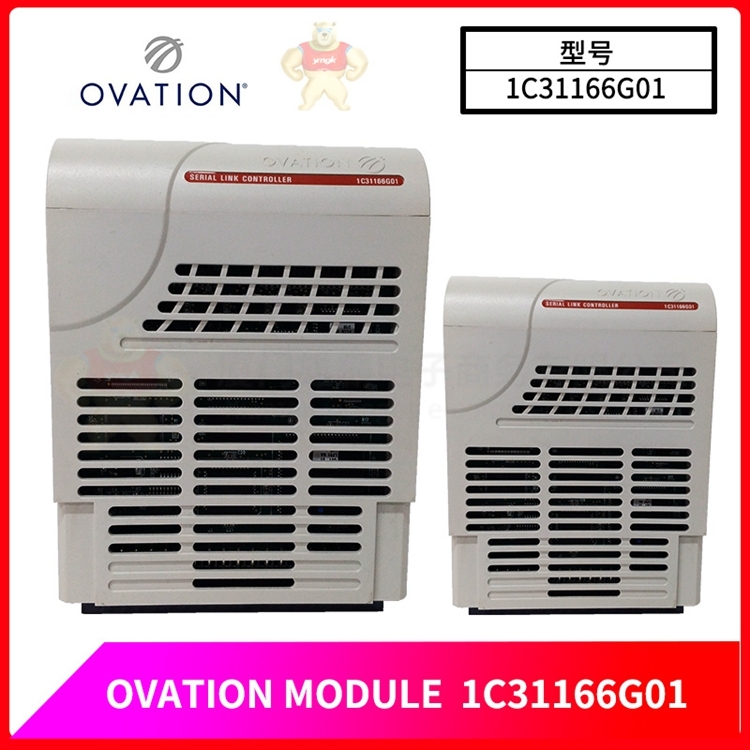 OVATION 1C31166G01 串行链路控制器 