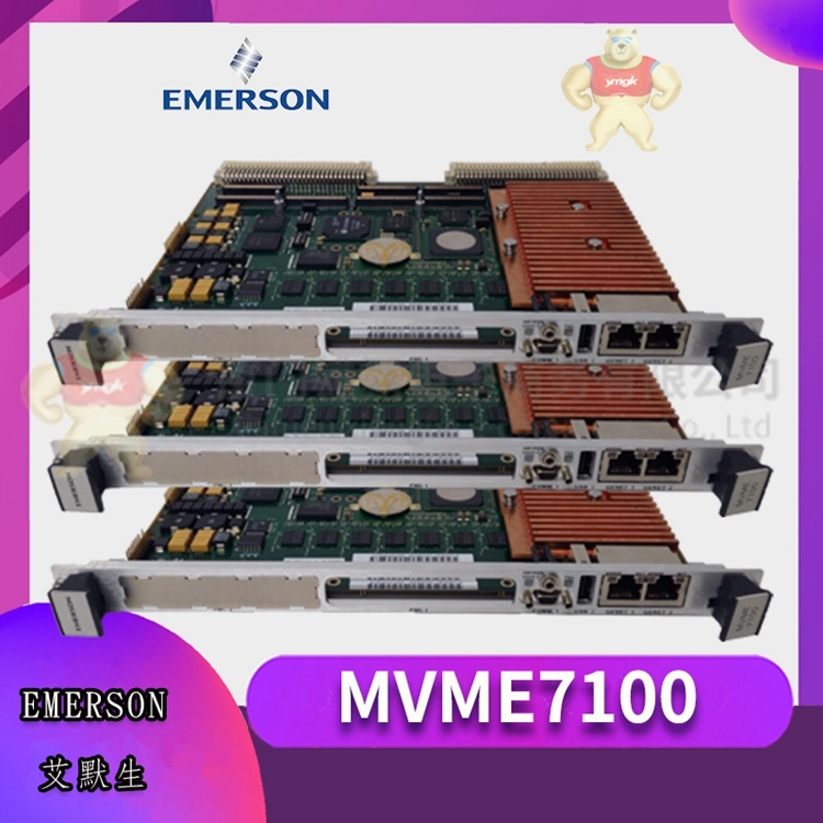 EMERSON  MVME7100  顺丰速运  欢迎来电