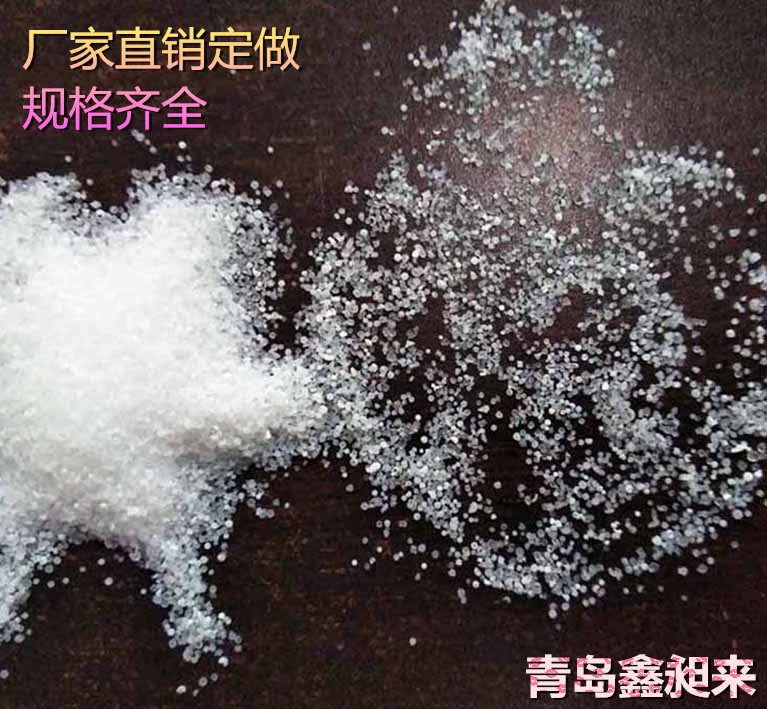 粗孔微球硅胶100-200目微球颗粒催化剂载体气体除水精致青岛硅胶厂家