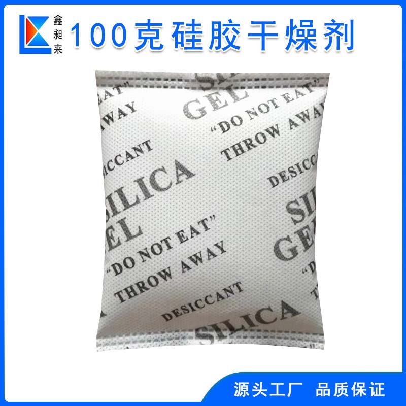 100 grams per bag of silica gel desiccant moisture-proof and dehumidifying adsorbent