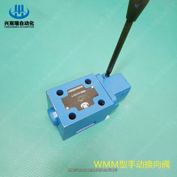 手动换向阀4WMM10U104WMM25E兴宸瑞方向阀，厂家直供