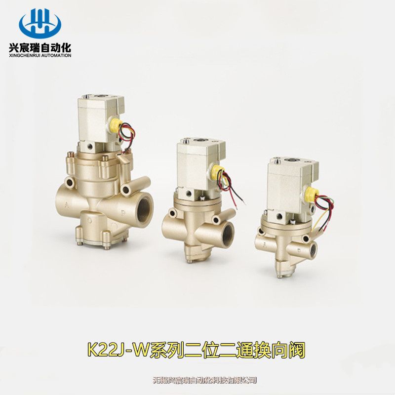 欢迎咨询K22JD-50W，K22JD-10W二位二通换向阀，截止式电磁阀