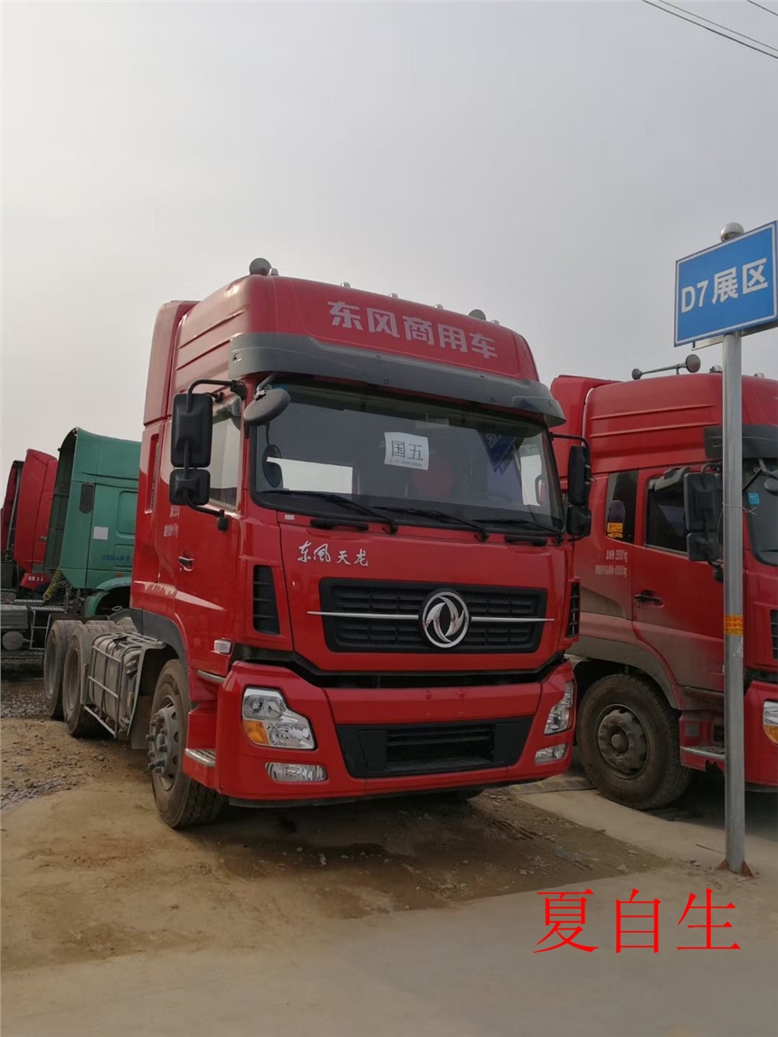 广东省肇庆二手陕汽德隆F3000双驱380马力半挂车