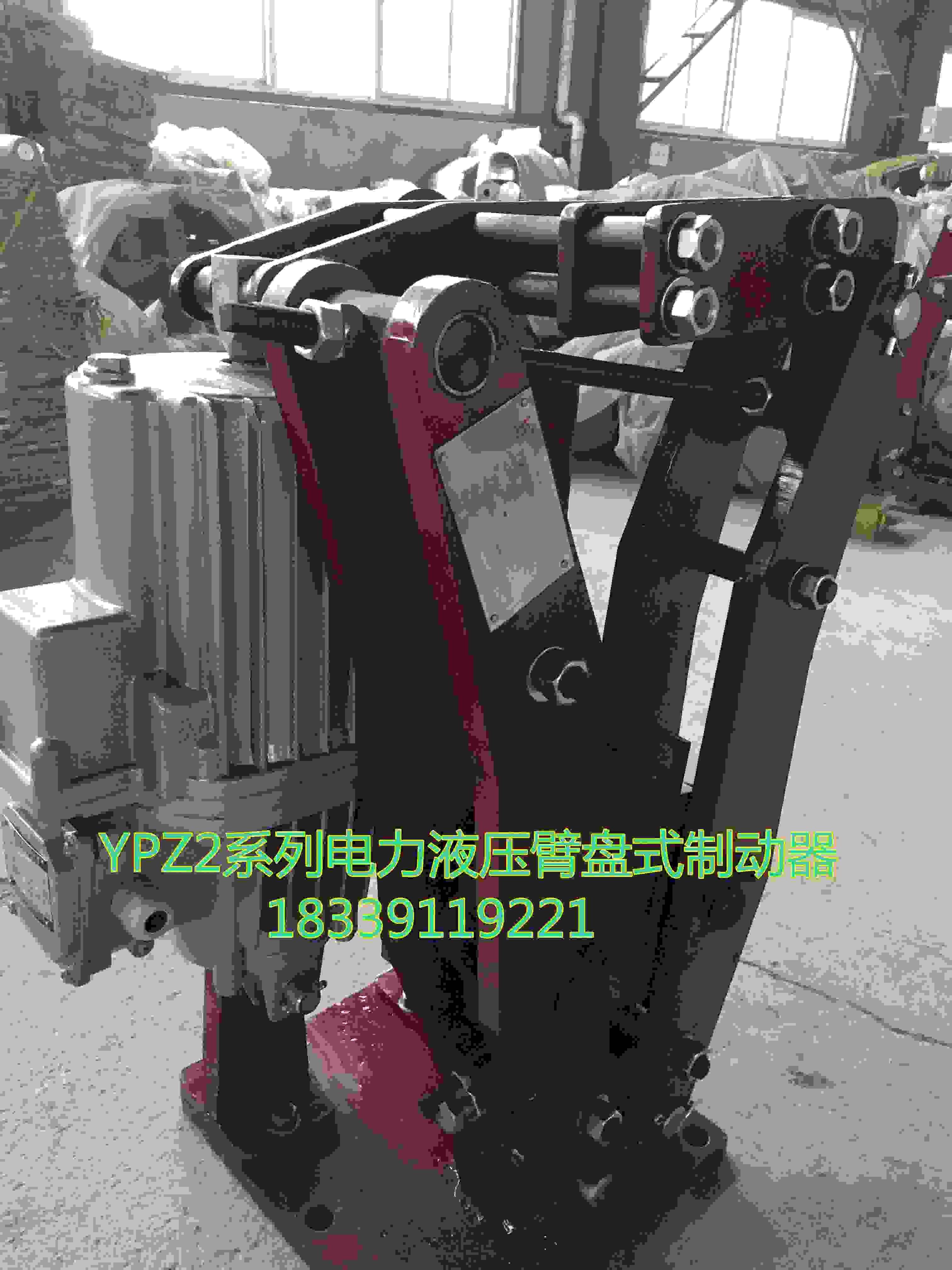 YPZIⅡⅢ系列电力液压臂盘式制动器