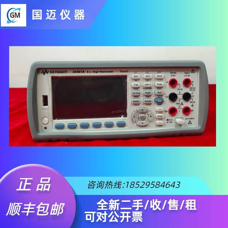 KEYSIGHT 34461A 数字万用表,6位半, Truevolt 数字万用表