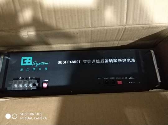 海四达4850双登比亚迪佳贝思磷酸铁锂电池组48v50ah