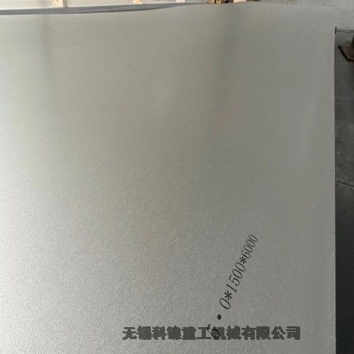 供应科镍 铜镍合金C71500钢带 阀门泵等 定做