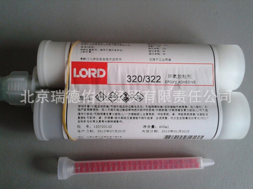 LORD洛德 环氧结构胶-洛德LORD 320 322环氧胶 320/322 AB胶