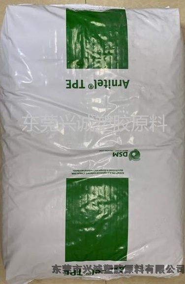 防火V2级TPC-ET XG5857 荷兰DSM