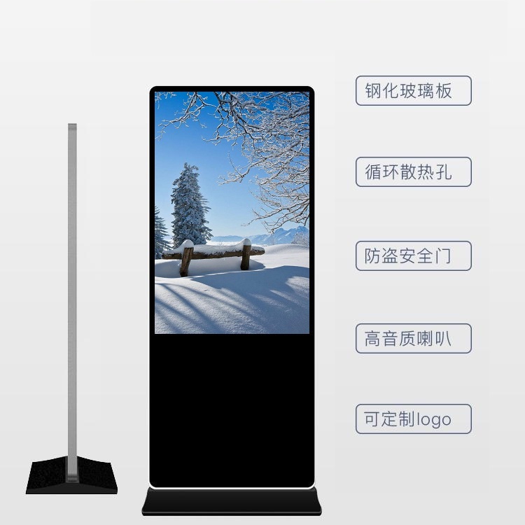 立式广告机供应 立式海报屏 数字标牌厂家