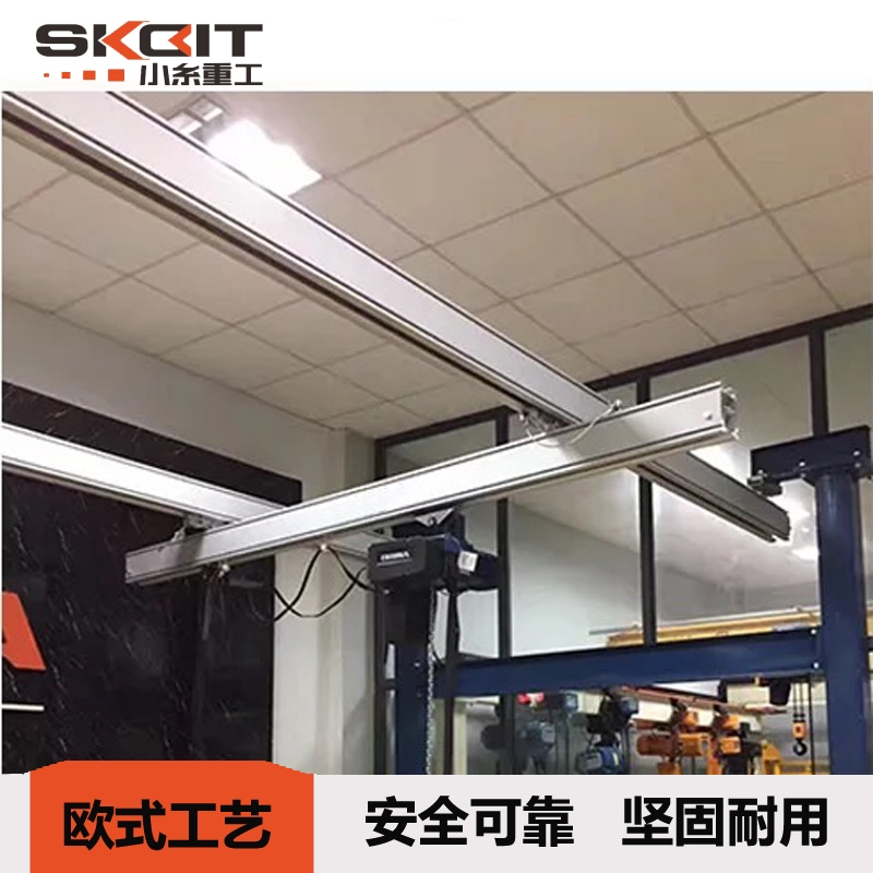 SKOIT/小糸重工 供应智能提升机 300KG智能悬浮吊 铝合金轻轨吊起重机