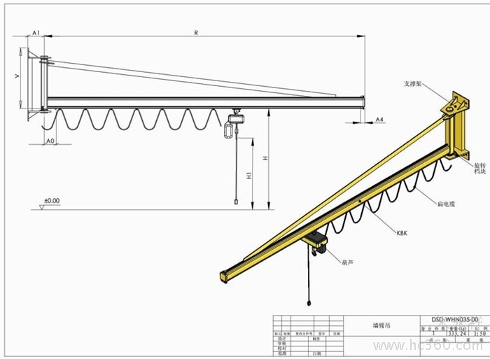 旋转悬臂吊制作图纸图片