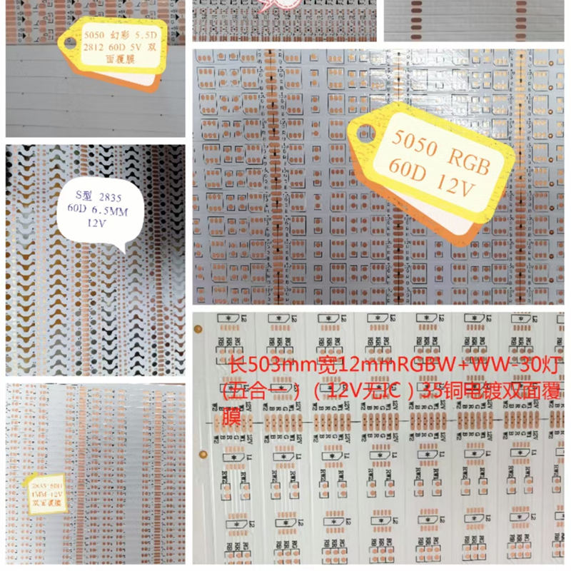 LED灯条板 柔性LED灯条线路板 FPC生产厂家可定制