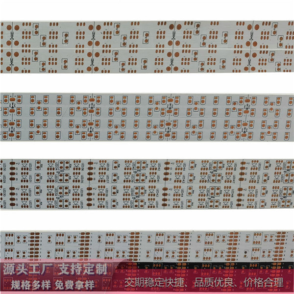 可折弯LED铝基板,柔性印制电路板（FPC）,柔性电路板定制打样