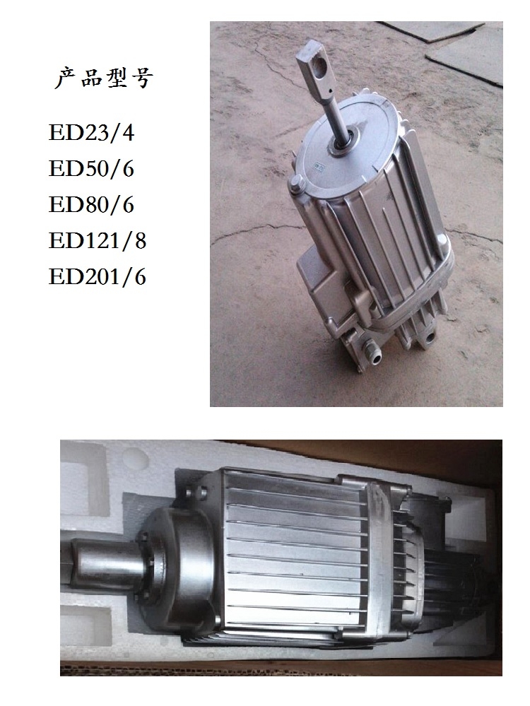 电力液压推动器的型号ED23/4 推动器ED80/6 型号现货 2023