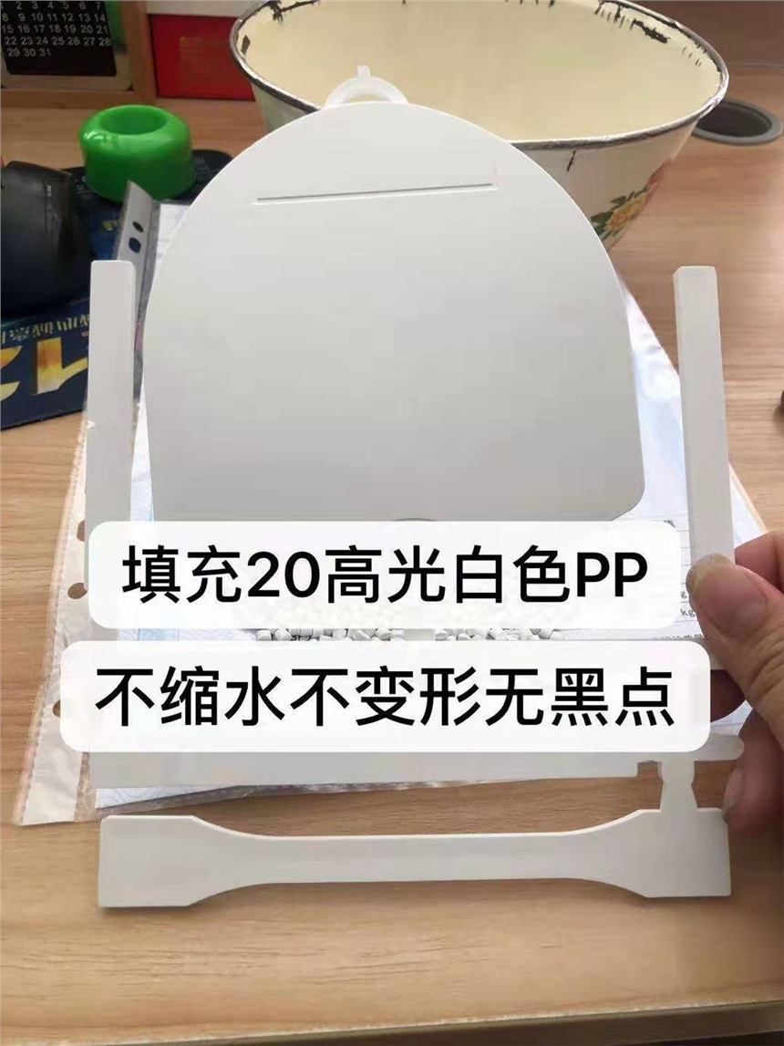 PP白色  PP本色