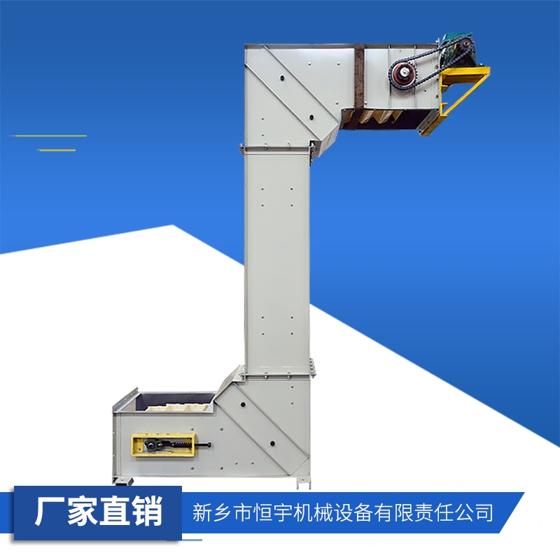 耐火骨料用z型提升机厂家 新乡恒宇,不锈钢多点下料环保型斗式提升机