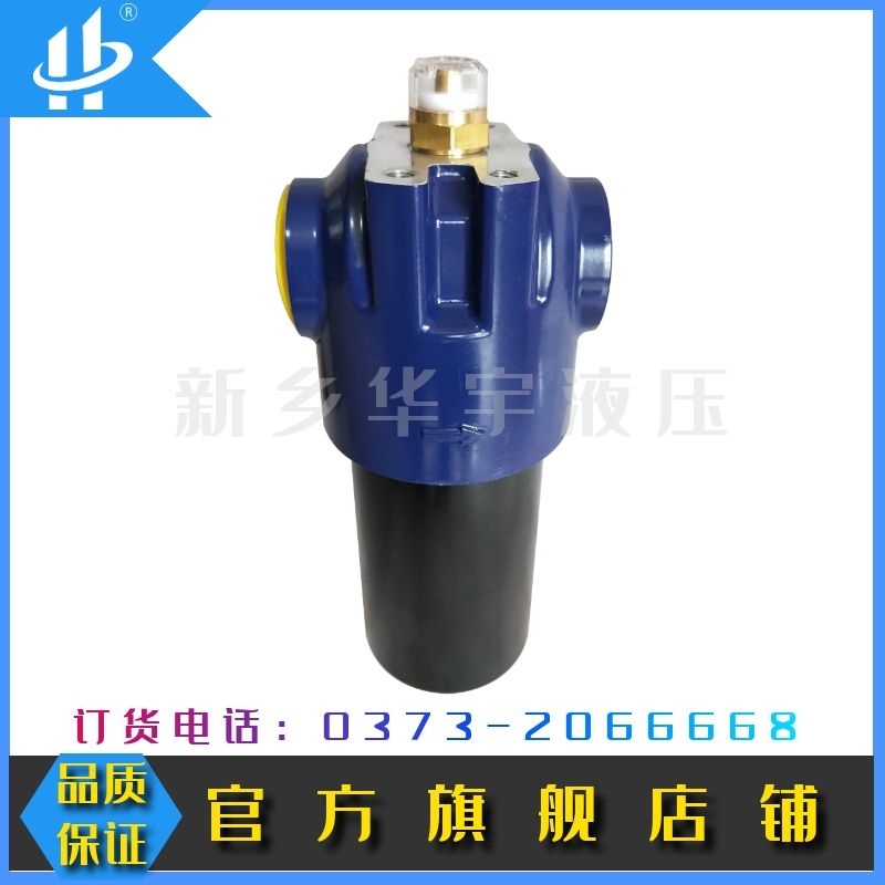 液压过滤器LFBN/HC330IF10D1.X/-B6替代贺德克管路过滤器