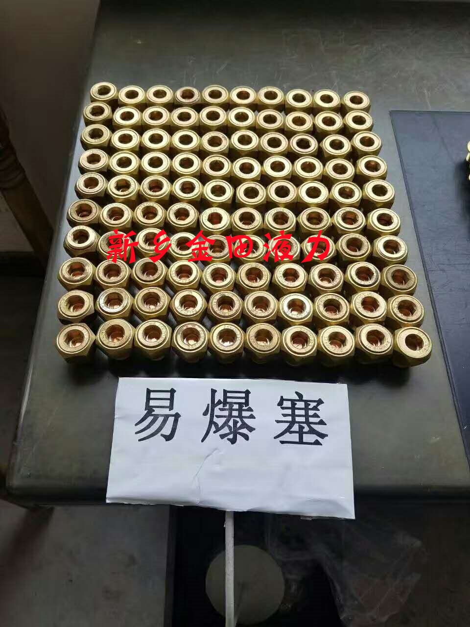 偶合器易熔塞易爆塞液力偶合器新乡金田耦合器