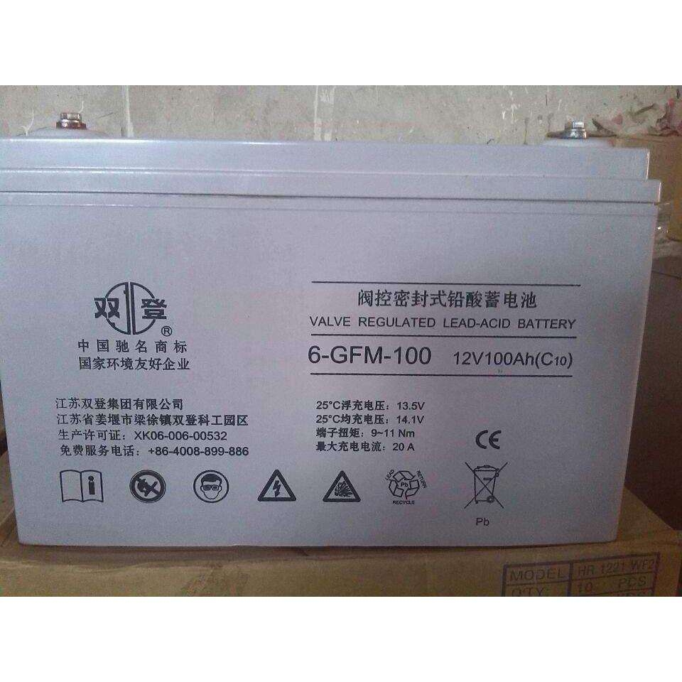 Latest maintenance free quotation of shoto 12V100AH VRLA battery pictures & photos