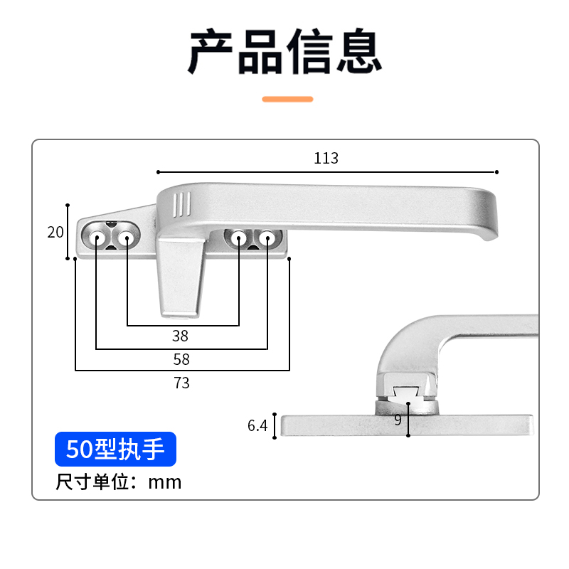 外推窗38型鋁合金窗戶把手50型平開彩鋁門窗拉手7字執(zhí)手單點鎖扣