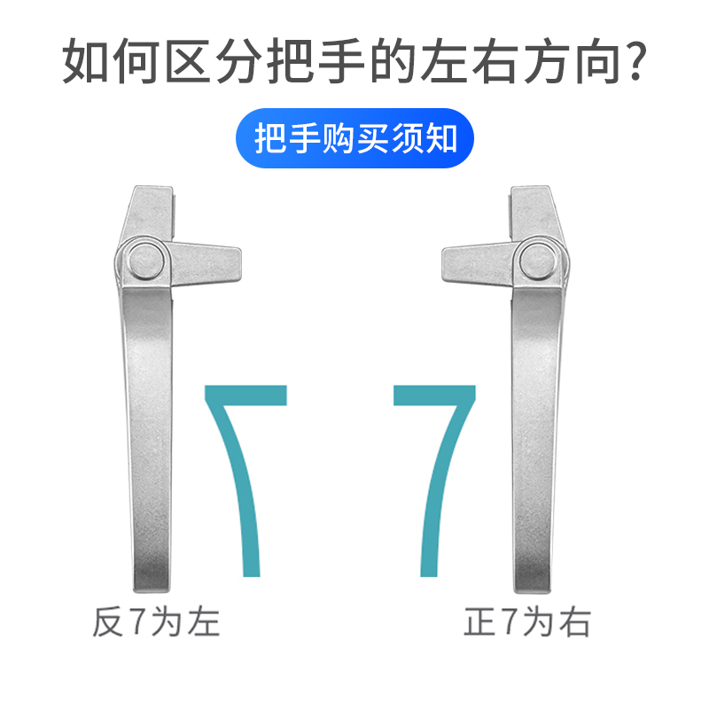 3850老式斷橋鋁合金平推門窗戶把手外開平開拉手配件手柄執(zhí)手卡扣