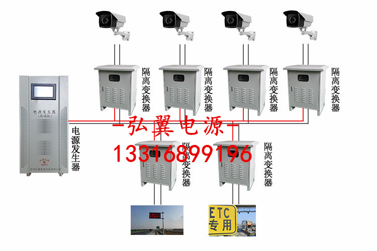 高速远距离供电直流远供稳压电源/确保广大司机出行安全