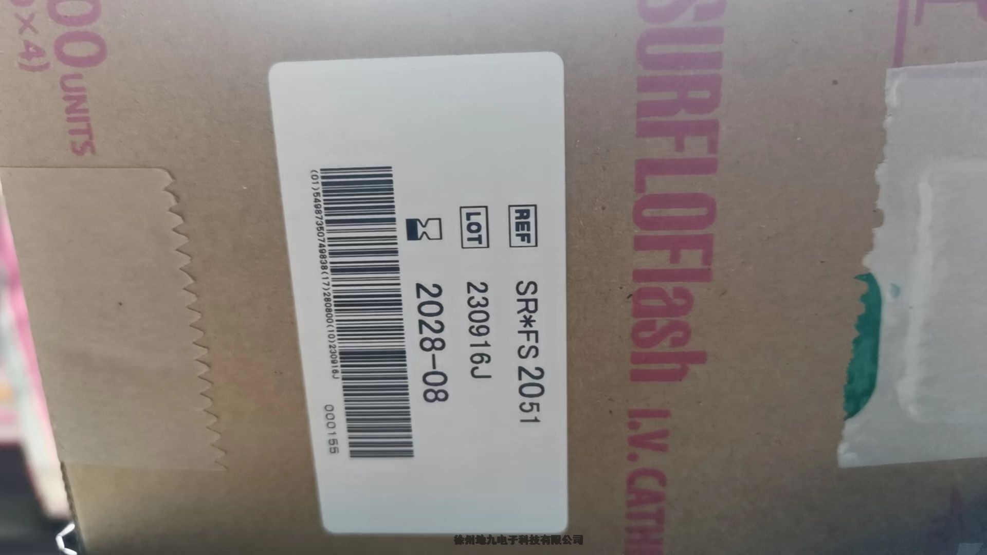 泰尔茂一次性使用留置针SR*FS2225现货供应批发