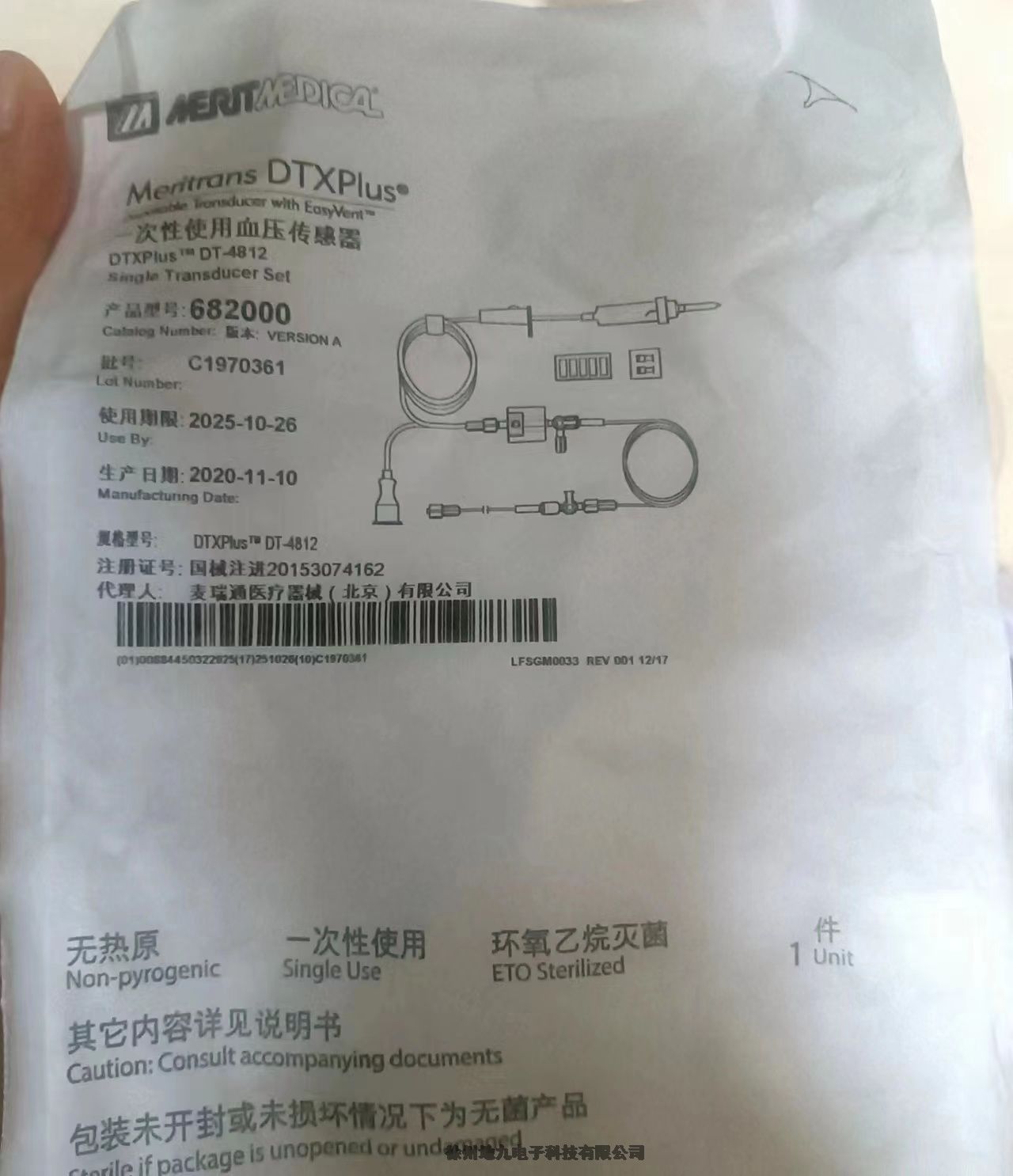 欧姆龙上臂式 HEM-8102K电子血压计现货供应