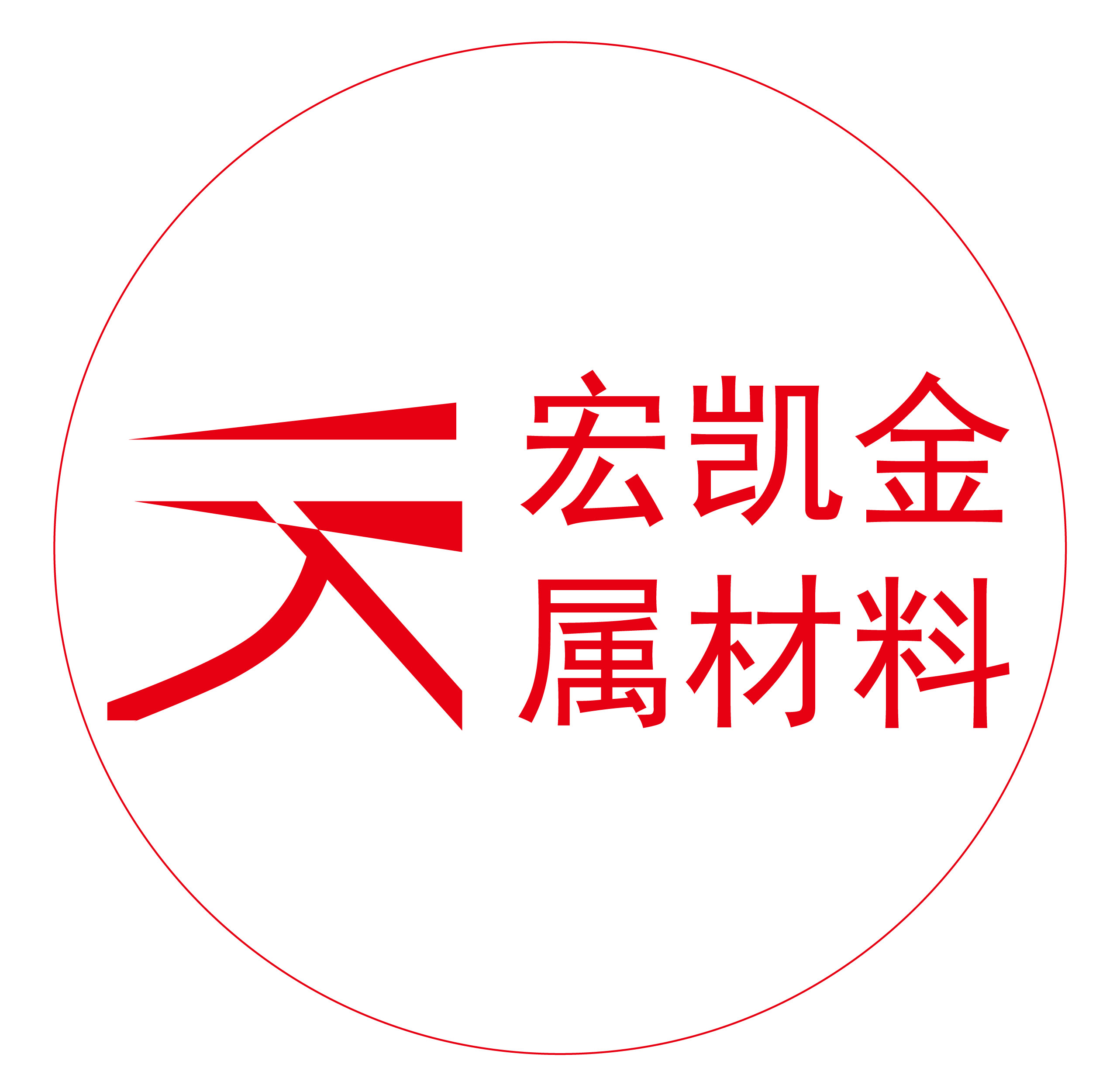 深圳市宏凯金属材料有限公司Logo