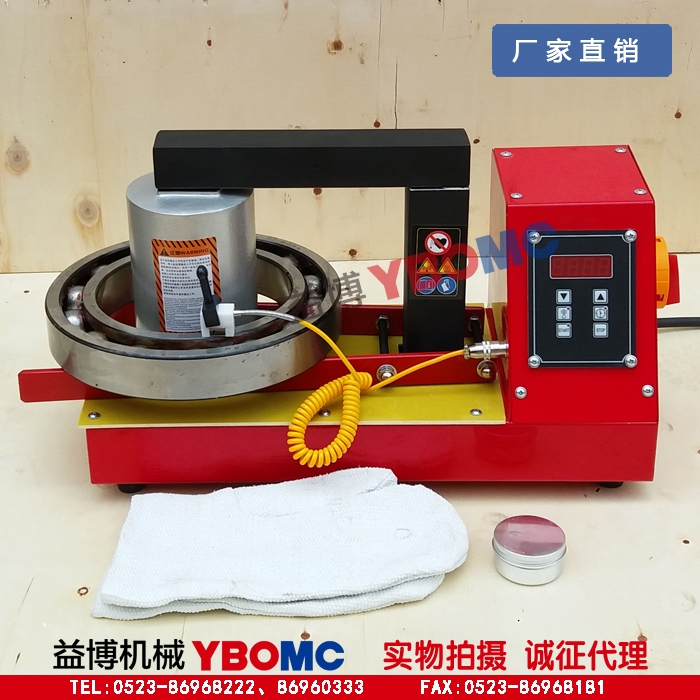 YBOMC 24RLD高品质电磁感应轴承加热器