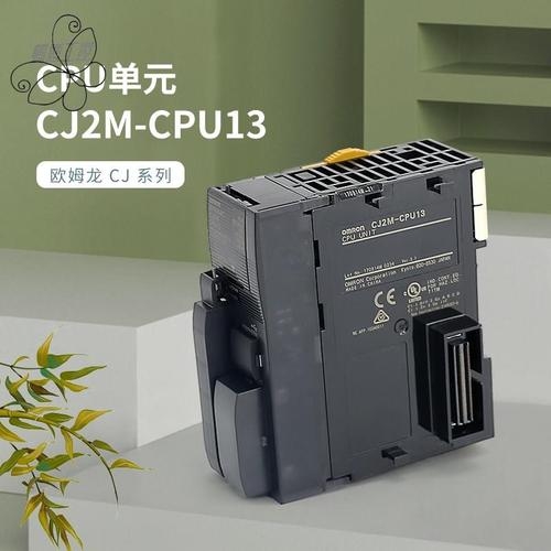 OMRON/欧姆龙PLC	CJ2M-CPU13