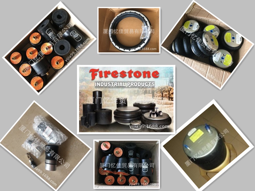 气囊缓冲器，凡士通气囊缓冲器，美国FIRESTONE气囊缓冲器