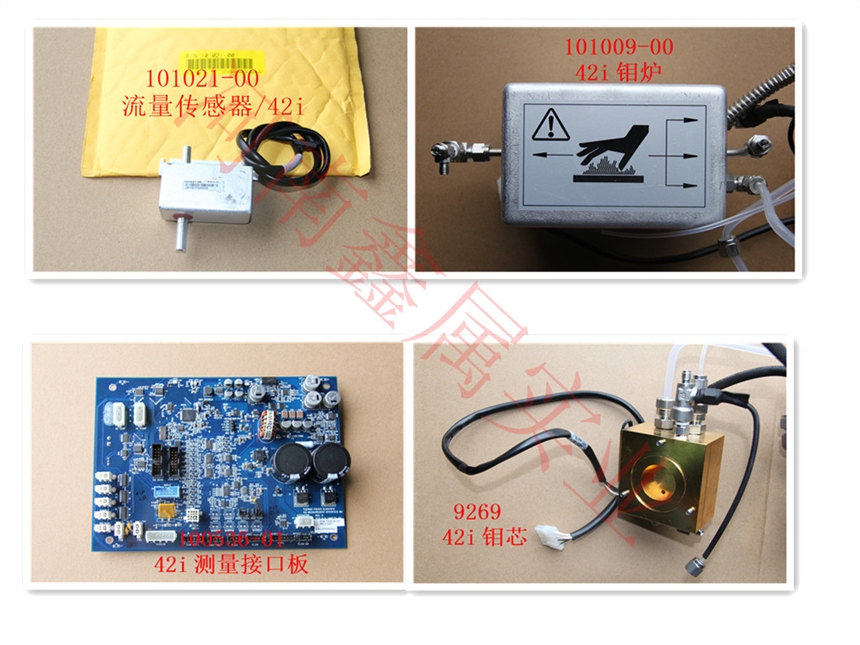 美国热电42i的120V加热器 109604-00和220v加热器 109603-00