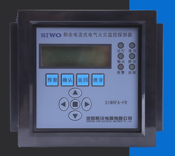 SIWOQ7-250/2S340A桔子电器授权经销规格   