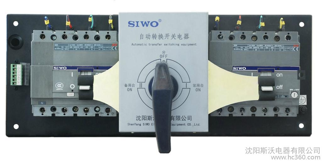 SIWOFA5桔子电器全新原装正品标准   