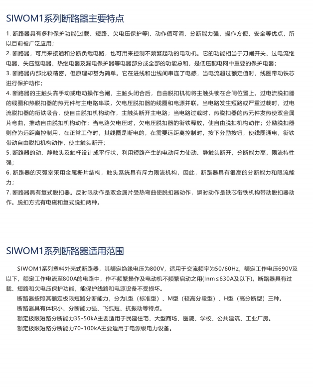 SIWOE-96E3桔子电器全新原装正品解决文案   