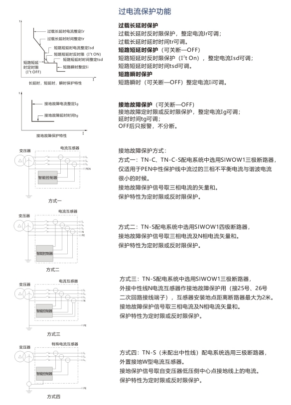 SIWOQ7-3200/4S13200A桔子电器全新原装正品处理方式  