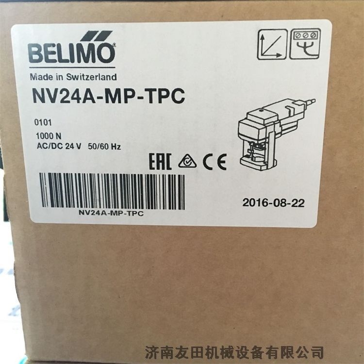 BELIMO NV24A-MP-TPC气动执行器