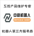 广州中豪机器人技术有限公司Logo