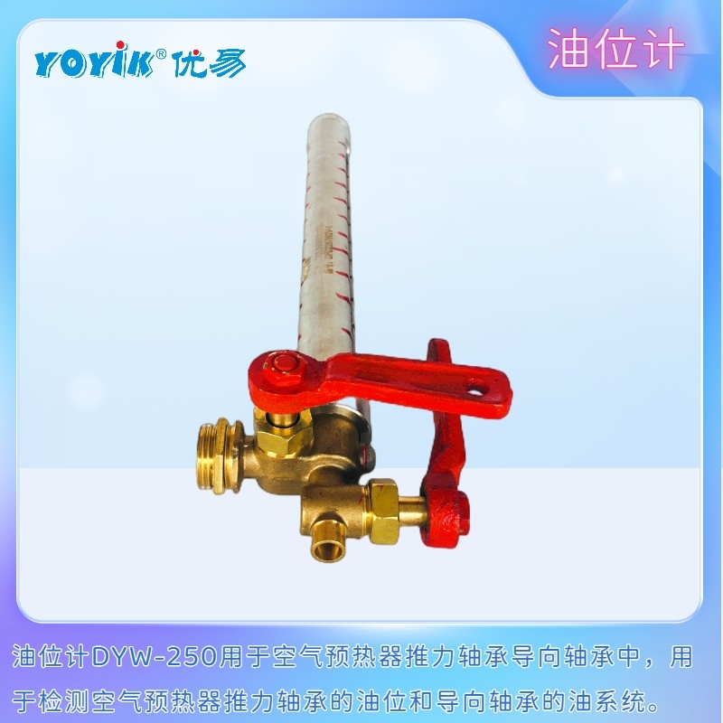 China made Coal flow sensor XD-TH-2 for power plant