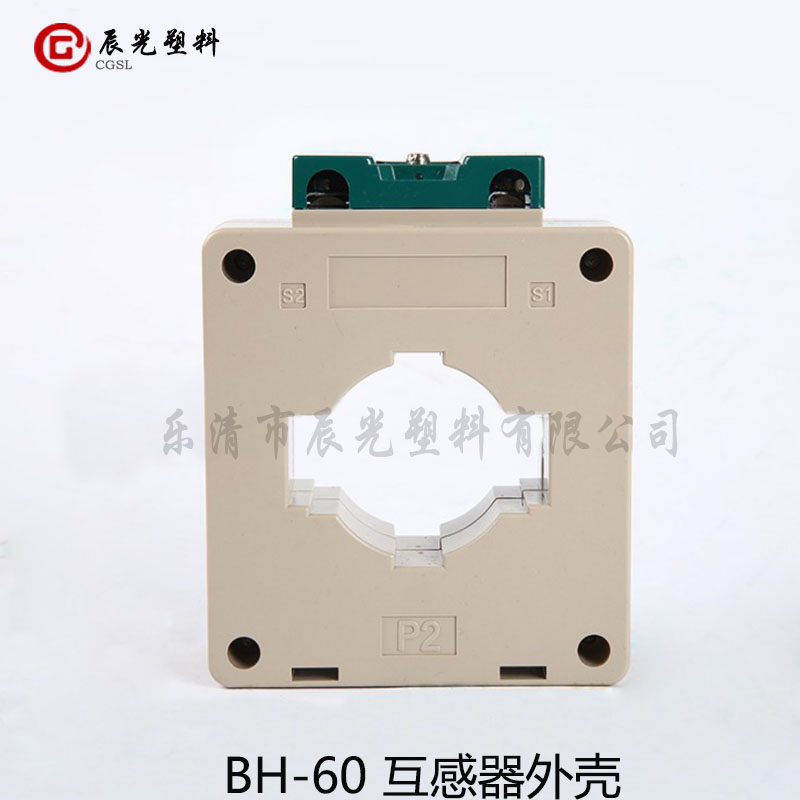BH-0.66-60 電流互感器 低壓電流