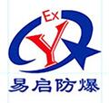 南阳市易启防爆电气有限公司Logo