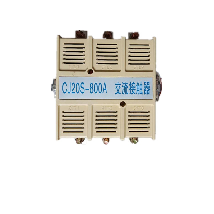 南阳询价CJ20S-630A 800A 1000A自保持消声节能接触器