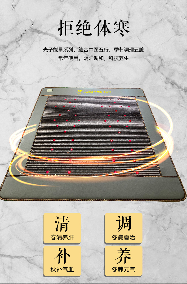石墨烯光子加热床垫性价比高裕松石墨烯床垫区别远红外床垫