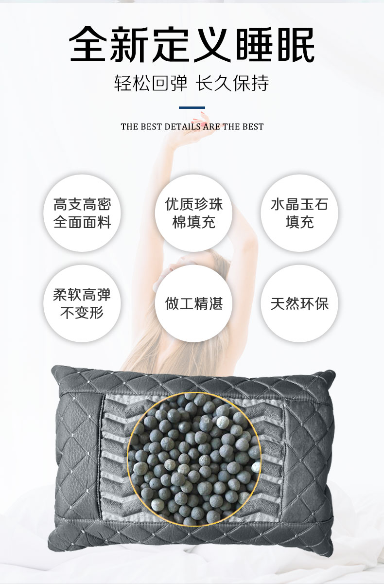 石墨烯多功能双面枕头便宜好用挑选石墨烯枕头不会上当