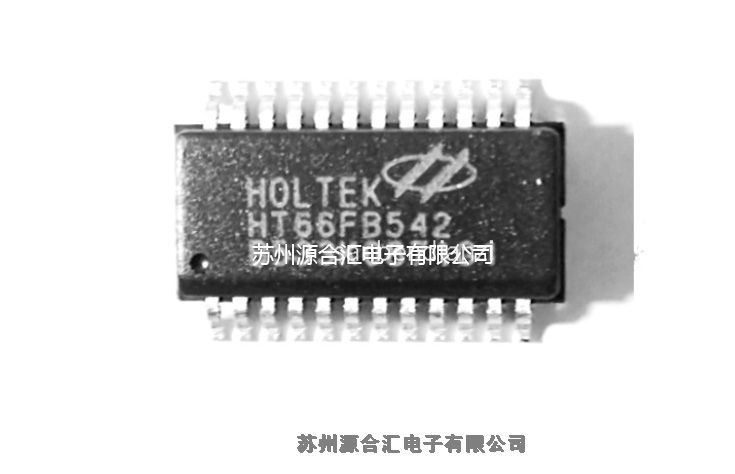 合泰原装内置HT66FB542 24SSOP SPI 及 USB 的 AD 型 Flash MCU