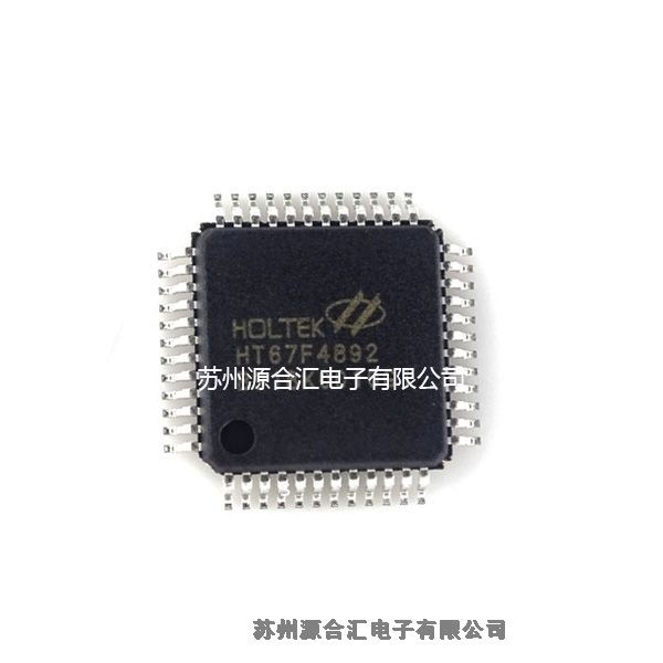 合泰原装HT67F4892 48LQFP 内置LCD &EEPROM 增强A/D 型MCU