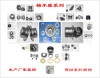 SHANDONG YUXIN HEAVY INDUSTRY CO.,LTD