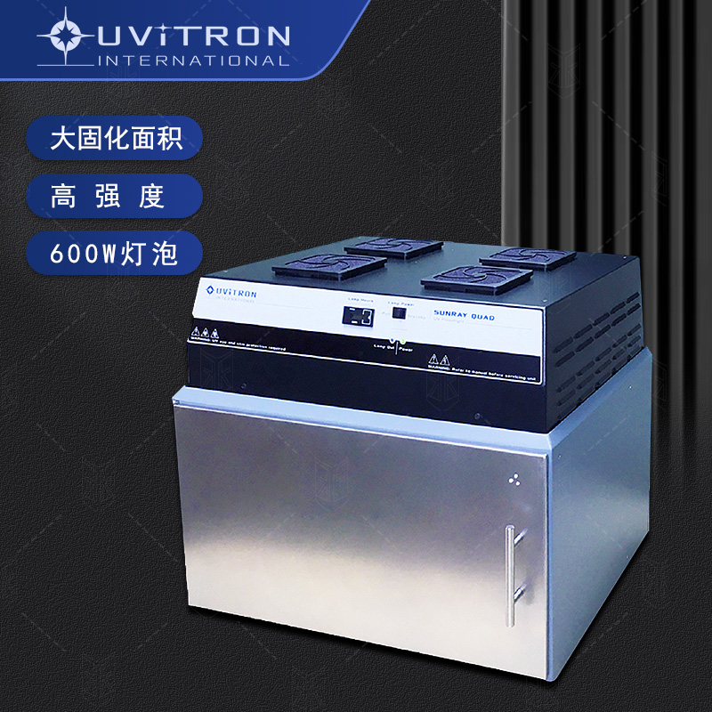 美国UVITRON SunRay Quad 经济型四灯紫外光源